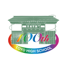 創立100周年記念ロゴマークが決定しました。