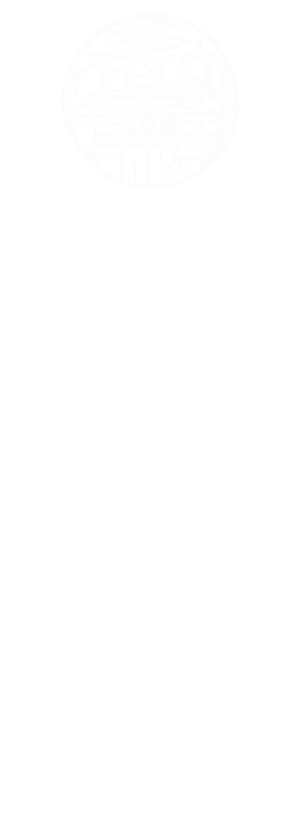 東葉門