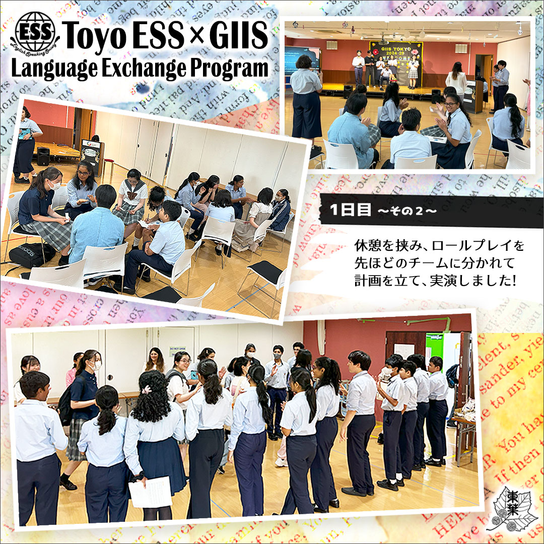 Ess（英会話）部: 部活 Ess | ESSクラブ｜文化部｜部活動｜学校生活｜早鞆高等学校・菁菁館 – DGSW