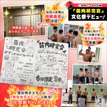 練習の日々