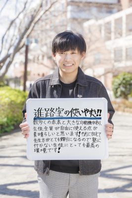 honjo